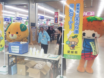 油~モアプロジェクト キャンペーン活動の写真