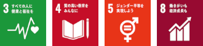 働きがいのある職場環境の構築