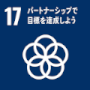 ステークホルダーにリスペクトを
