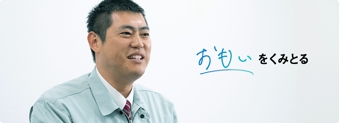 込宮 雄介